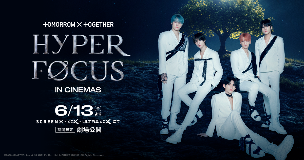 TXT TOMORROW X TOGETHER HYPER FOCUS IN CINEMAS CGV 1 WEEK